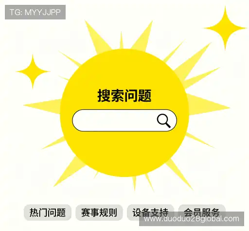 疑问解答集